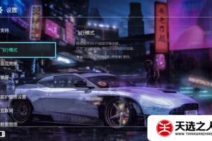 switch主题【Cyberpunk】大气层和sxos通用破解版壁纸