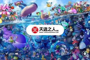 switch主题【pokemon】大气层和sxos通用破解版壁纸