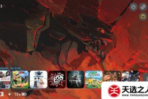 switch主题【EVA2】大气层和sxos通用破解版壁纸