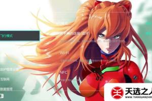 switch主题【EVA】大气层和sxos通用破解版壁纸