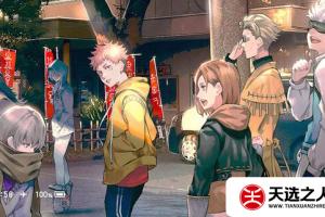 switch主题【咒术回战·贰】Jujutsu Kaisen 2 大气层和sxos通用破解版壁纸