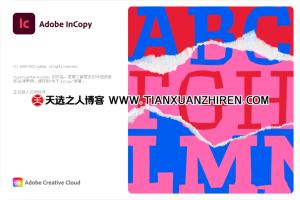 Adobe InCopy 2024 破解软件 安装包及安装教程!