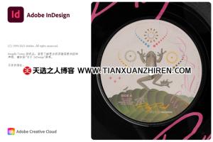 Adobe InDesign 2024破解软件 安装包及安装教程!