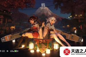 switch主题【T54】大气层和sxos通用破解版壁纸