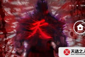 switch主题【街霸-豪鬼】AKUMA 大气层和sxos通用破解版壁纸