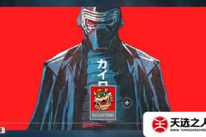 switch主题【星球大战1】大气层和sxos通用破解版壁纸