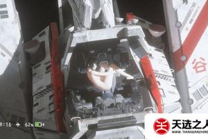 switch主题【T53】大气层和sxos通用破解版壁纸