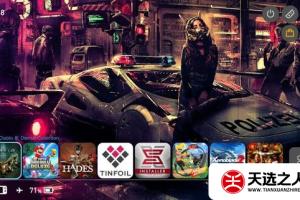 switch主题【赛博朋克】大气层和sxos通用破解版壁纸