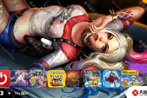 switch主题【小丑女】大气层和sxos通用破解版壁纸