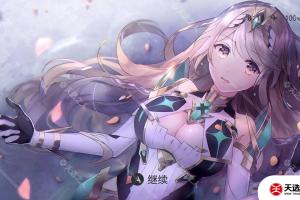 switch主题【异度】大气层和sxos通用破解版壁纸