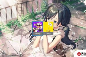 switch主题【天气之子】大气层和sxos通用破解版壁纸