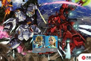 switch主题【高达】大气层和sxos通用破解版壁纸