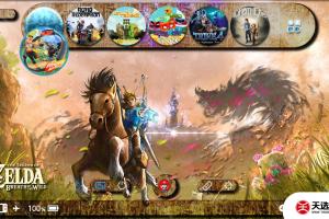 switch主题【塞尔达动态主题】大气层和sxos通用破解版壁纸