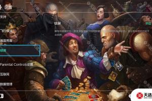 switch主题【巫师】大气层和sxos通用破解版壁纸