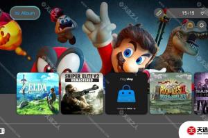 switch主题【奥德赛】大气层和sxos通用破解版壁纸