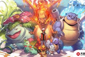 switch主题【宠物小精灵】大气层和sxos通用破解版壁纸