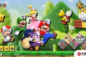 switch主题【马力欧】大气层和sxos通用破解版壁纸