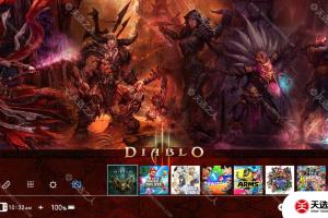 switch主题【暗黑3】大气层和sxos通用破解版壁纸