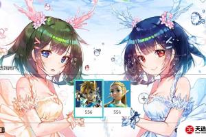 switch主题【水萝莉】大气层和sxos通用破解版壁纸