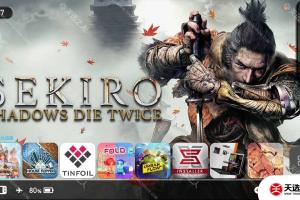 switch主题【只狼2】大气层和sxos通用破解版壁纸