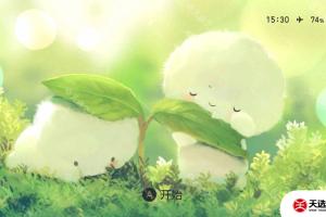 switch主题【治愈风】大气层和sxos通用破解版壁纸