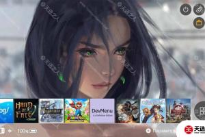 switch主题【鬼刀】大气层和sxos通用破解版壁纸