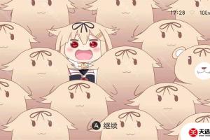 switch主题【小埋】大气层和sxos通用破解版壁纸