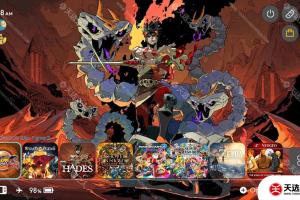 switch主题【哈迪斯】大气层和sxos通用破解版壁纸