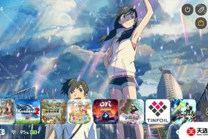 switch主题【天气之子2】大气层和sxos通用破解版壁纸