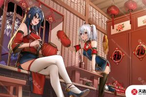 switch主题【新年限定】大气层和sxos通用破解版壁纸