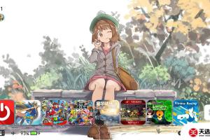 switch主题【剑盾】大气层和sxos通用破解版壁纸