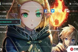 switch主题【塞尔达静态主题】大气层和sxos通用破解版壁纸