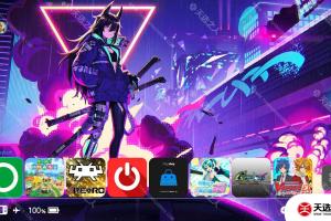 switch主题【朋克风格】大气层和sxos通用破解版壁纸