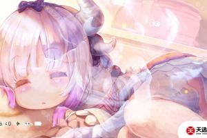 switch主题【小林家的龙女仆】大气层和sxos通用破解版壁纸