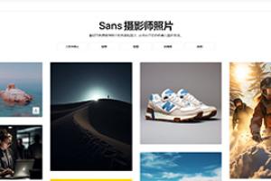 由AI生成的无版权图片-Aisplash-素材版权不用再顾虑