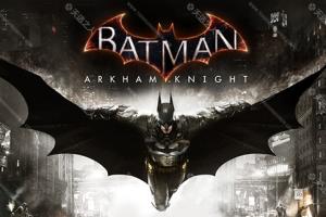 蝙蝠侠 阿卡姆骑士 1.0.2金手指 任天堂ns 免费破解switch游戏