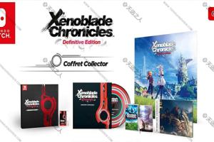 异度之刃决定版 60帧MOD 任天堂金手指