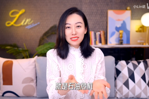 B站学财经知识,小Lin说《一口气了解美联储》全球经济体系发展变迁