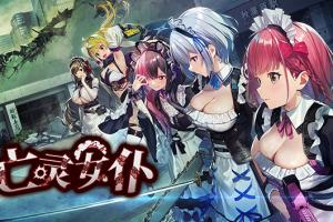 亡灵女仆 V1.0.1金手指 任天堂ns 免费破解switch游戏