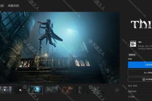 Epic免费喜加一【Thief】优惠截止于2024年4月04日 - 4月11日