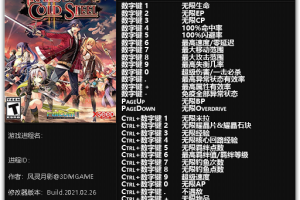 《英雄传说:闪之轨迹2/闪之轨迹1:改》v1.0-v20210225 二十九项修改器免费无毒下载使用风灵月影版