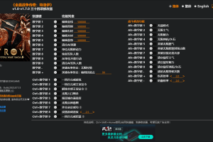 《全面战争传奇:特洛伊》v1.0-v1.7.0 三十四项修改器免费无毒下载使用风灵月影版