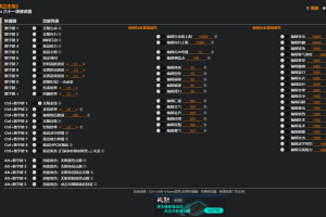 《大侠立志传》 Early Access 六十一项修改器 免费无毒下载使用风灵月影版