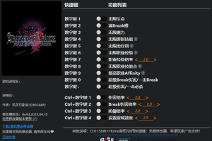 《最终幻想起源:天堂的陌生人》v1.01-v1.32 十五项修改器免费无毒下载使用风灵月影版