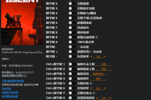 《上行战场》 v1.0-v71464 二十一项修改器免费无毒下载使用风灵月影版