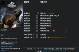 《侏罗纪世界:进化》 v1.2.0-v1.12.6 九项修改器 免费无毒下载使用风灵月影版