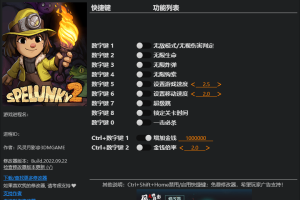 《洞穴探险2》 v1.10-v1.26 十一项修改器免费无毒下载使用风灵月影版