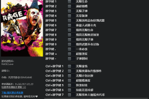 《狂怒2》v1.0-v20210219 二十顶修改器 免费无毒下载使用风灵月影版