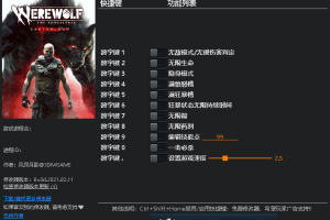 《狼人之末日怒吼:地灵之血》 v1.0-v49091 十一顶修改器免费无毒下载使用风灵月影版
