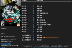 《我的英雄学院:一人的正义2》 v1.0十五项修改器免费无毒下载使用风灵月影版